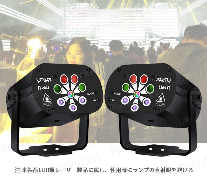 お買い物マラソン【P5倍】ステージライト 舞台照明 RGB多色変化 演出 コンサート ...