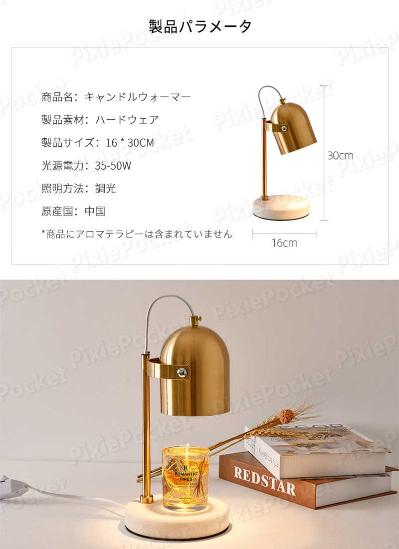 【P5倍】キャンドルウォーマー アロマキャンドル ウォーマー キャンドルウォーマー 大理石 エッセンシャルオイル アロマオイルウォーマー ランプ 照明 ライト 安全 ホワイト インテリア おしゃれ アロマキャンドル ベッドサイド ミニ コンパクト 調光 卓上 大理石調 間接照明 3