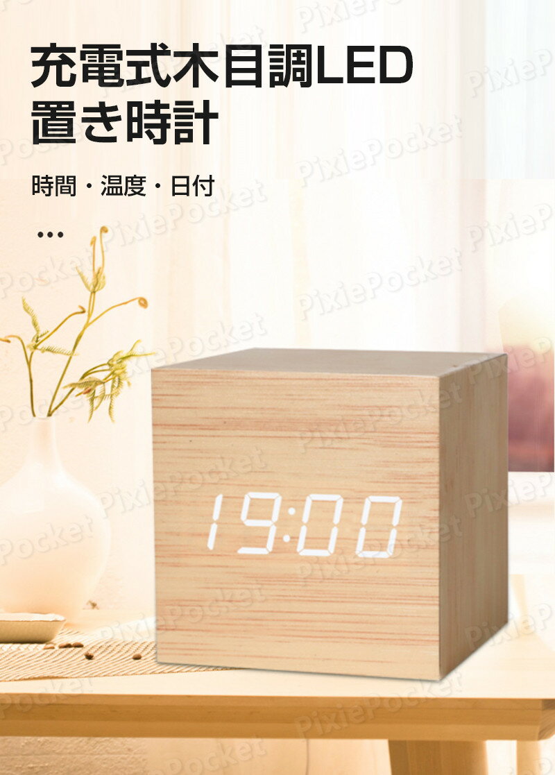 お買い物マラソン【P5倍】ルービックキューブ型目覚まし時計 目覚まし時計 置き時計 時計 リビング アラームクロック アナログ 時計 目覚し ナイトライト 北欧 インテリア 静音 コンパクト 卓上 ラウンド型 プレゼント ギフト