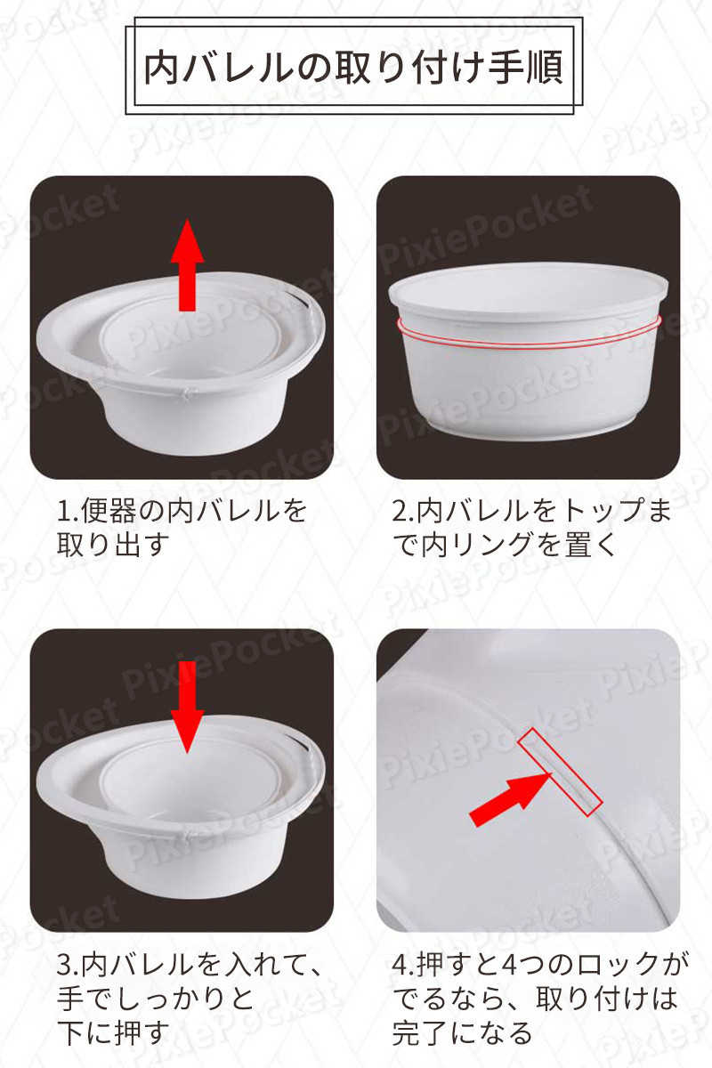 お買い物マラソン【P5倍】移動可能の便器 ポータブルトイレ 便座チェア 簡易トイレ 二種類の使用方法 屋内/しゃがむ用便器 取り外し可能の肘掛け 革生地の背もたれチェア 150kg強力な耐荷重 尿バレル 便座 便座チェア 家庭用 ポータブル 夜間起きる用 高齢者・妊婦用便座 3