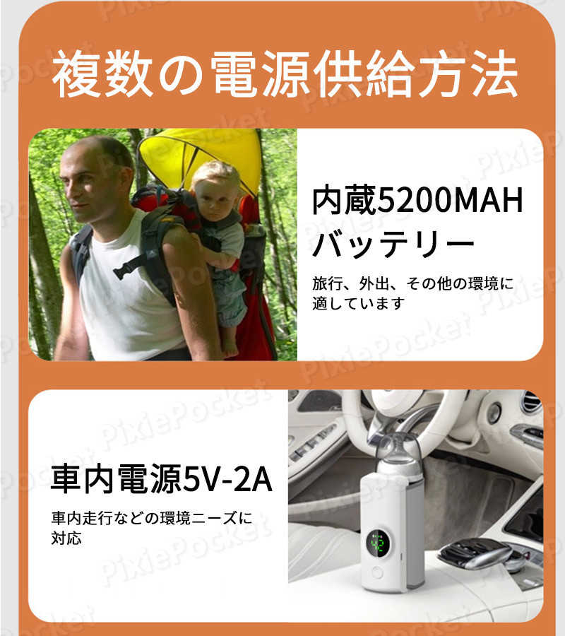 【P5倍】USB自動調温 哺乳瓶ケース ポーチ 保管ケース 哺乳瓶 保温 ケース カバー ボトル ウォーマー usb ベビー用品 赤ちゃん用品 ベビーグッズ おしゃれ お出かけグッズ 授乳 便利 夜間授乳 出産祝い プレゼント 出産準備 デジタルディスプレイによる6つの温度選択 2