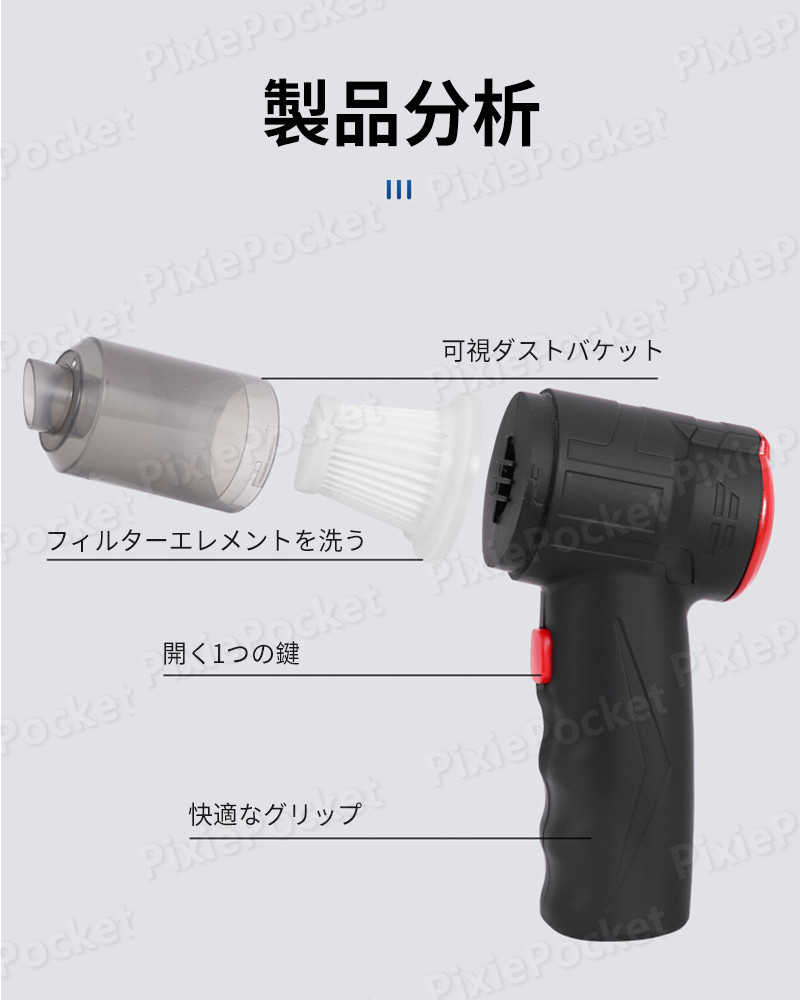 お買い物マラソン【P5倍】ハンディクリーナー コードレス 車載掃除機 USB カークリーナー 車用掃除機 コンパクト 家 車 16000PA 吸引力150W 強力吸引 ハイパワー パワフル 車載用品 超軽量 小型 車 強力 充電式 掃除機 吸引力 洗える 静か 軽い