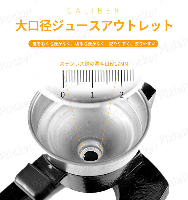 お買い物マラソン【P5倍】ハンドジューサー 業務用 果汁 手絞り 生ジュース 絞り器 カフェ 美味しい 手作り ジュース スクイーザー 家庭用 ビタミンジューサー レモン搾り器 果物 プレゼント 贈り物 高品質 2