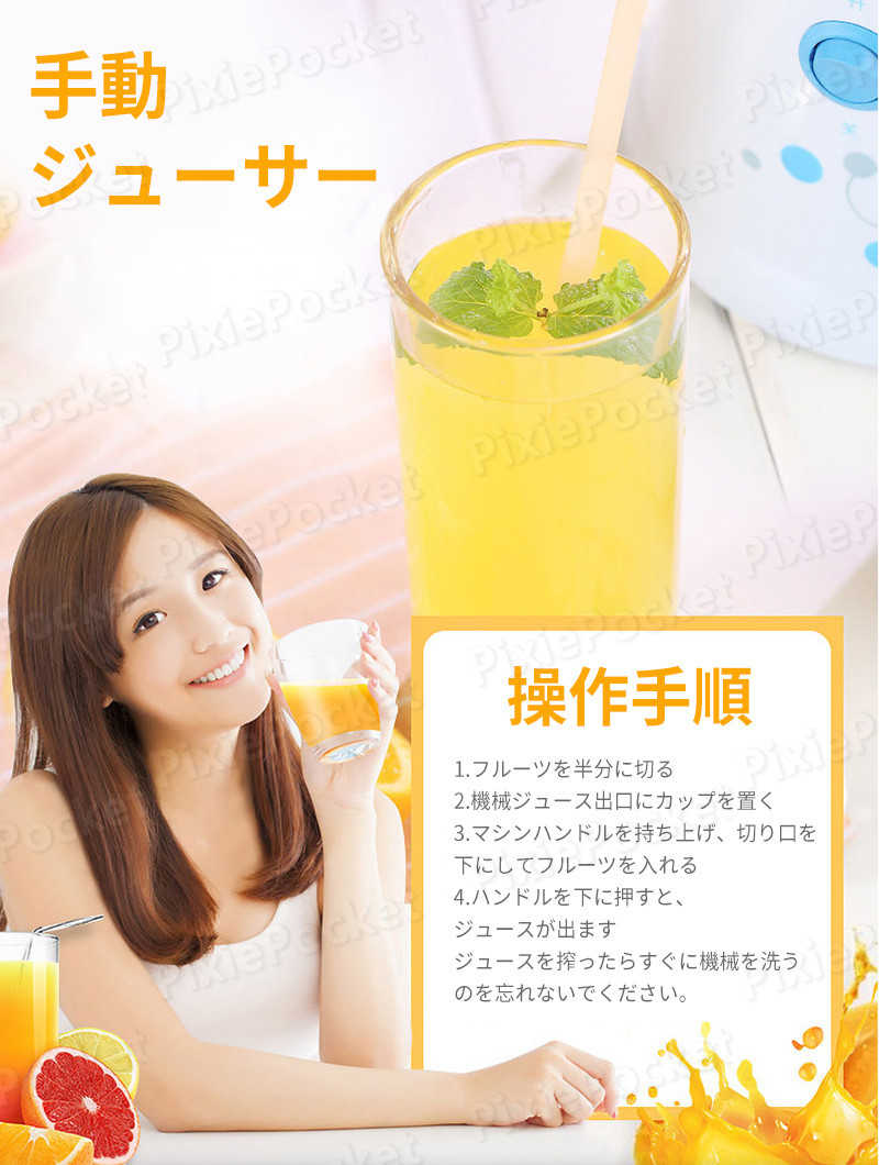 お買い物マラソン【P5倍】ハンドジューサー 業務用 果汁 手絞り 生ジュース 絞り器 カフェ 美味しい 手作り ジュース スクイーザー 家庭用 ビタミンジューサー レモン搾り器 果物 プレゼント 贈り物 高品質 3