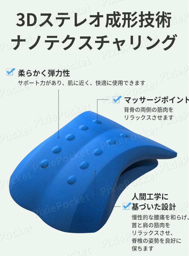 お買い物マラソン【P5倍】腰マクラ 安眠サポートン体圧分散 腰まくら 仰向き寝 横向き寝 人体工学 睡眠腰枕 腰まくら 腰痛防止 理想的な寝姿勢 低反発 クッション 疲労を軽減 多機能 足枕 膝枕 足腰枕 姿勢の矯正