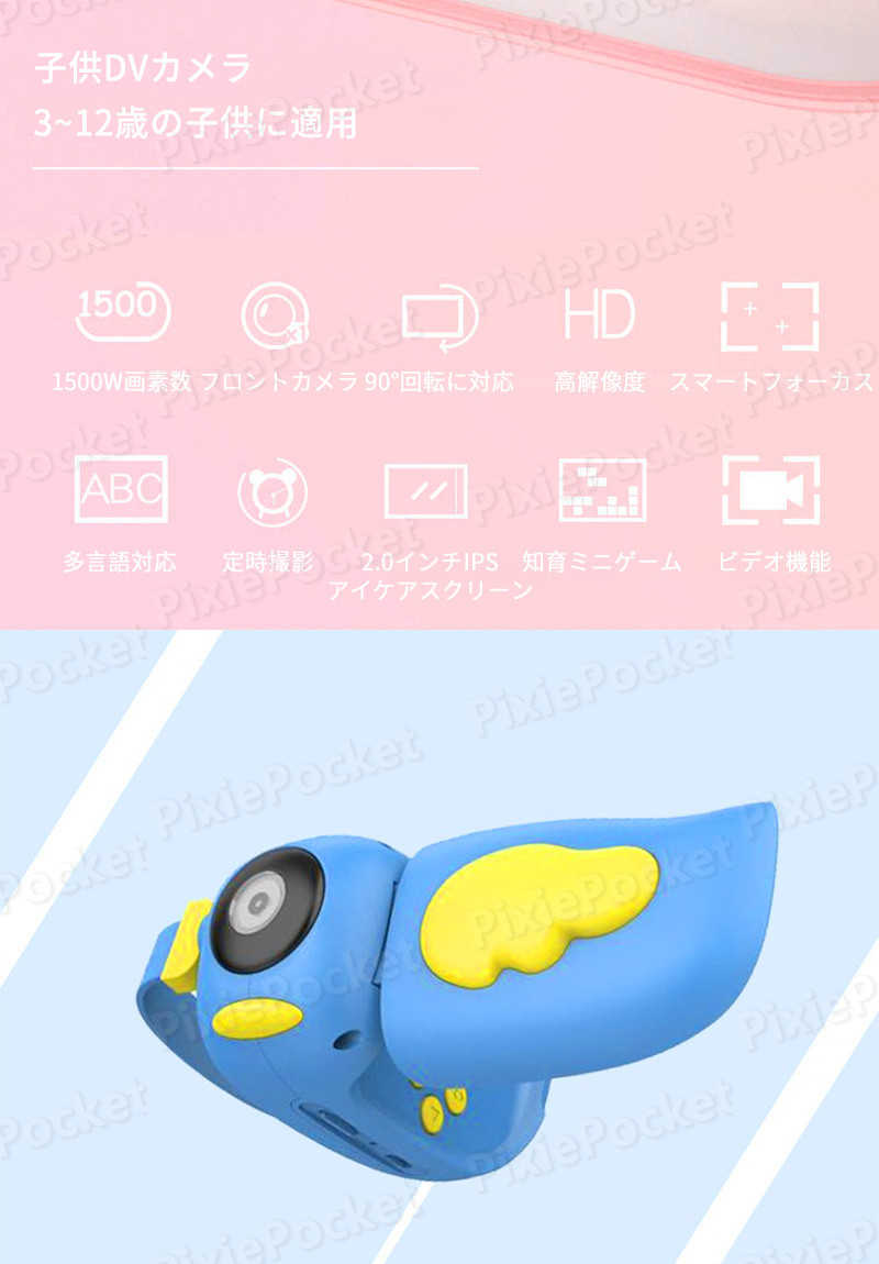 お買い物マラソン【P5倍】カメラ 子供 デジタルカメラ 子供DVカメラ「1500万画素自撮り可」16GBカード付 キッズカメラ トイカメラ 知育玩具 子供 プレゼント 女の子 男の子 3歳 4歳 5歳 6歳 小学生 誕生日プレゼントギフト 可愛い ねこちゃん 子供の日 2