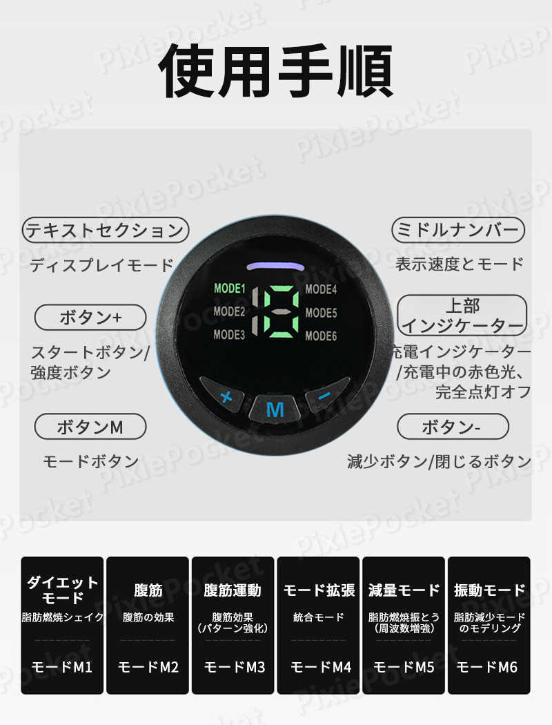 お買い物マラソン【P5倍】EMS 腹筋ベルト 筋トレ 腹筋パッド 延長ベルト追加 筋肉...
