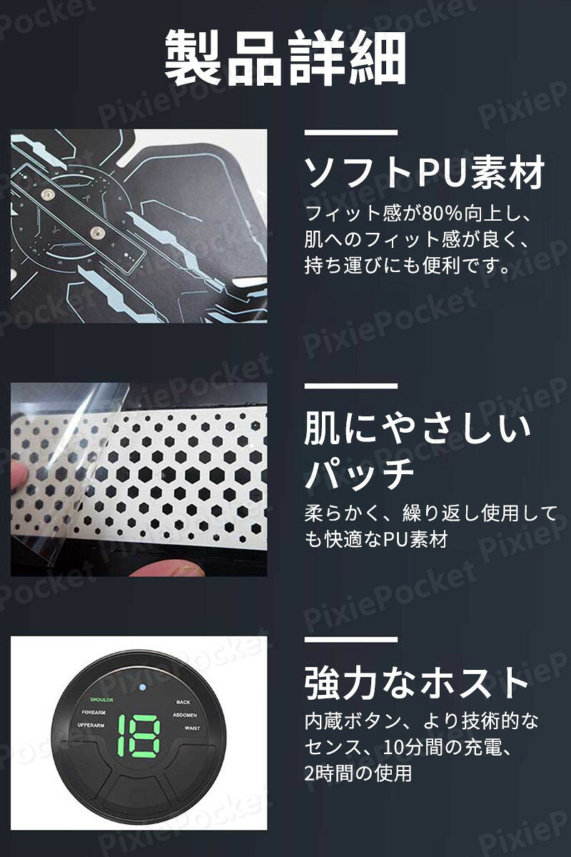 お買い物マラソン【P5倍】【第七世代 強力モデル】EMS腹筋ベルト 筋トレ 腹筋パッ...