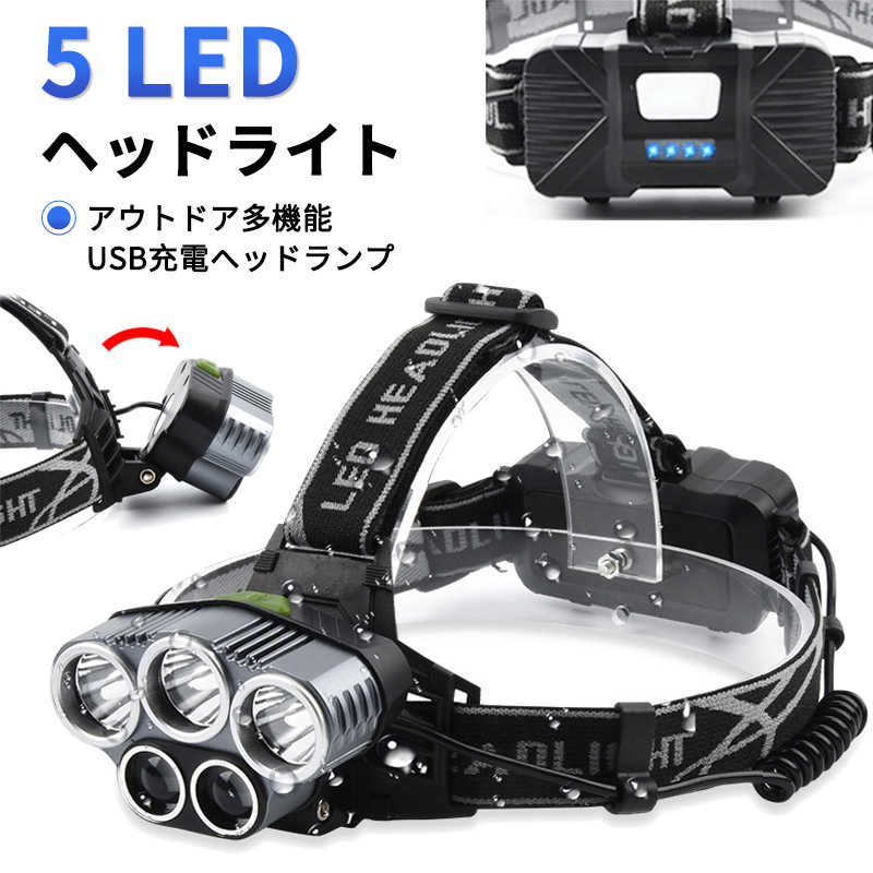 ヘッドライト 充電式 LEDヘッドランプ ヘッド ライト センサー機能 高輝度 6モード 明るい ヘッドランプ ledヘッドライト USB充電式 防水 電池残量表示 アウトドア キャンプ 登山 防災 サイクリング ハイキング 小型 軽量 懐中電灯 ライト