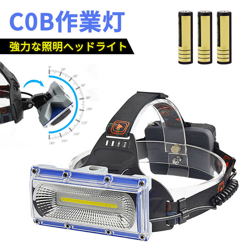 【ランプモデル】：COB 【レンズ素材】：フラットライトカップ 【作業機】：3速/強/弱/赤と青が交互に点滅 【適用電池】：18650リチウム電池3本 【商品素材】：アルミ合金+ ABS 【動作電圧】：3.7V 【商品カラー】：ブラック/ゴールド/ブルー 【直接充電できますか】：はい 【焦点を合わせるかどうか】：いいえ 【製品重量】：238g 【機能】： 1. COBランプビーズ：大面積の照明が眩しくなく、照明範囲が広く、バッテリーの寿命が長い。 2.滑り止めスイッチ：柔らかい素材、快適な手触り、敏感なプレス、さまざまなギアを変更するための軽いタッチ、ヘッドは角度を上下に調整できます。 3.大面積リフレクター：大面積リフレクターを使用すると、反射率が高く、明るさが高くなります。 5.ヘッドライトベルト：伸縮性のあるライトベルトのデザインは、自分の頭のサイズに応じて適切なサイズを調整できます。 6.赤と青のライトが交互に警告：LEDの赤と青のライトの警告ライトのデザインが採用されており、外出時に使用するのに便利です。 7.USB充電穴：標準のUSB充電穴を使用して、インテリジェントで高速充電のために電源を接続します。 8.バッテリーコンパートメント：3つの充電式バッテリーコンパートメントデザイン、3つの18650バッテリーを取り付けることができ、長持ちするバッテリー寿命、1つまたは2つを使用できます。