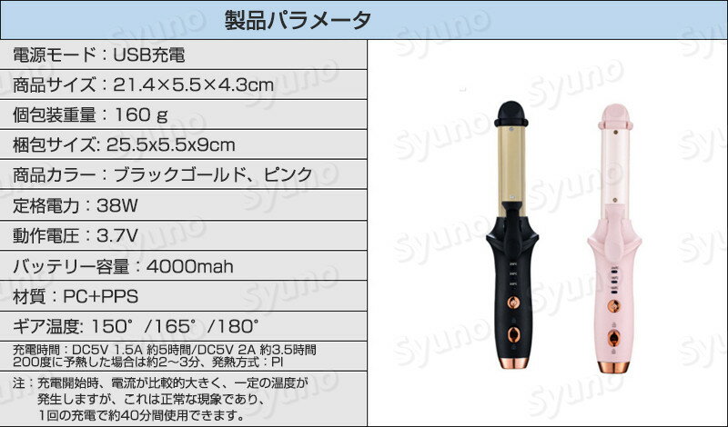 縮毛矯正＆卷き毛両用の美髪器 携帯用ヘアアイロン ヘアアイロン ストレートアイロン コードレスアイロン カールアイロン ストレートアイロン 3階段温度が調整可能 恒温で髪の毛を保護する 乾いた髪も湿た髪も 耐久性高い 携帯便利 持ち運び 小型 軽量 旅行 USB 充電式 前髪