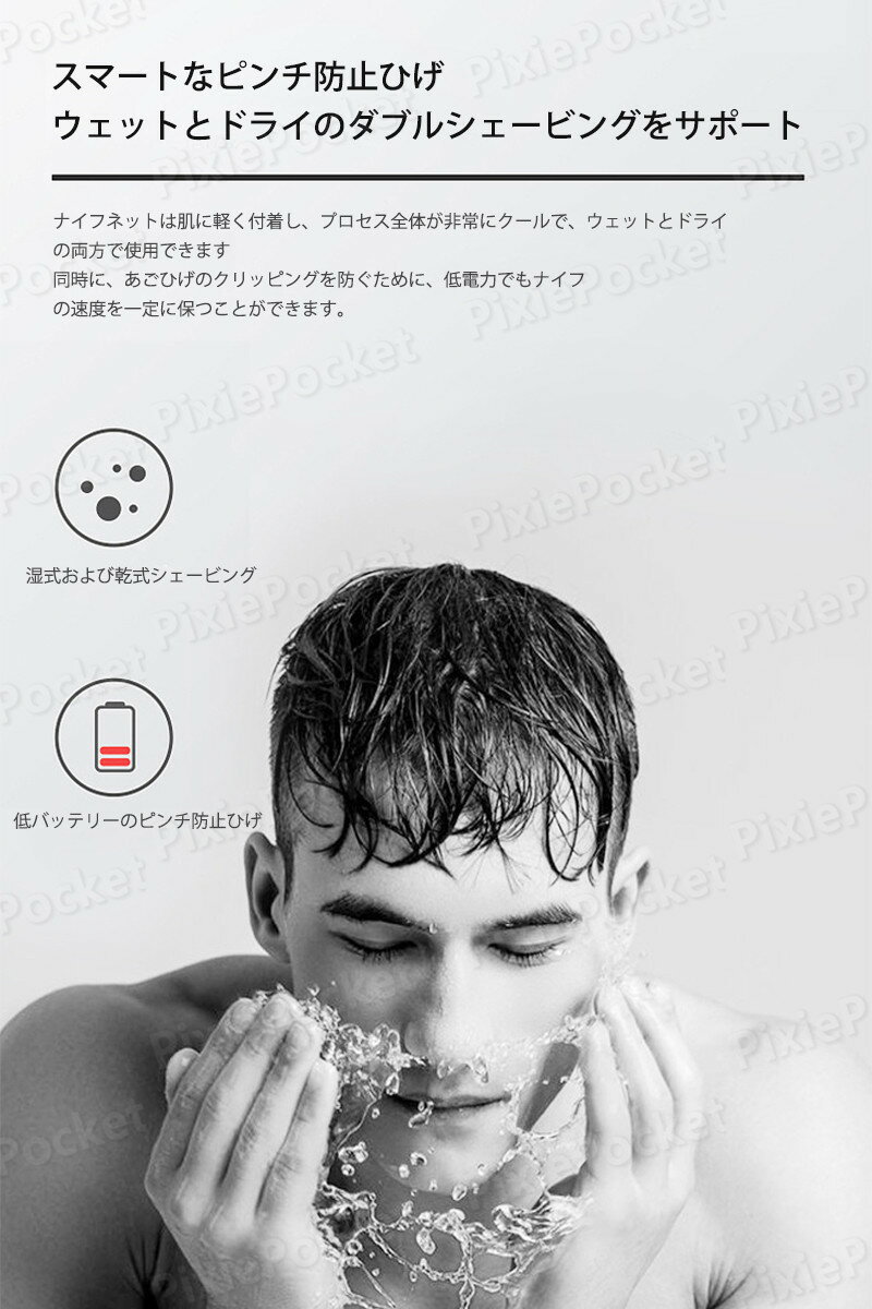 お買い物マラソン【5倍】髭剃り 電気シェーバー ひげそり 髭剃り 電動シェーバー ...