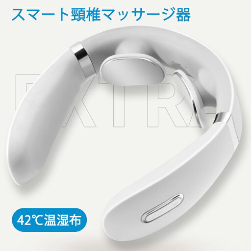 お買い物マラソン【P5倍】ネックマッサージャー 42℃ コードレス 充電式 ヒートネック マッサージ機 マッサージ リラックス 温熱 冷え性対策 首 頭 肩 背中 こり 張り 頭痛 肩 こり はり 改善 解消 リラックス ネック ウォーマー お買い物マラソン【P5倍】ネックマッサージャー 42℃ コードレス 充電式 ヒートネック マッサージ機 マッサージ リラックス 温熱 冷え性対策 首 頭 肩 背中 こり 張り 頭痛 肩 こり はり 改善 解消 リラックス ネック ウォーマー
