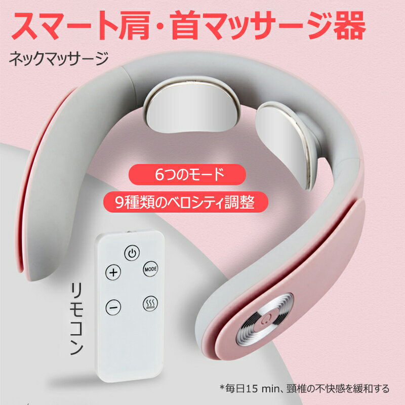 製品パラメータ 本体材質：弾性プラスチック+シリコン 充電インターフェース：USB 商品色：ピンク、白、青 マッサージ時間：15分 マッサージ強度：9ギア マッサージモード：6種類 正味重量：約123g 熱温度：約42°C 原産国：中国