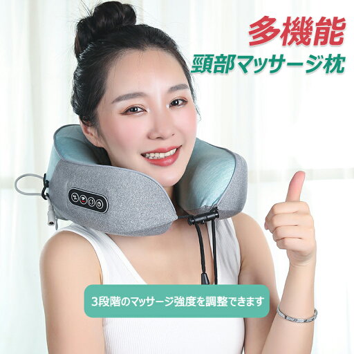 お買い物マラソン【P5倍】ネックピロー 低反発 U型まくら 飛行機 4Dネックケア ト 肌に優しい通気性 ラベルピロー 携帯枕 首枕 旅行ピロー オフィス お昼寝枕 旅行用品 新幹線 車用 自宅 軽量便利 通気性が良く 収納ポーチ付 お買い物マラソン【P5倍】ネックピロー 低反発 U型まくら 飛行機 4Dネックケア ト 肌に優しい通気性 ラベルピロー 携帯枕 首枕 旅行ピロー オフィス お昼寝枕 旅行用品 新幹線 車用 自宅 軽量便利 通気性が良く 収納ポーチ付