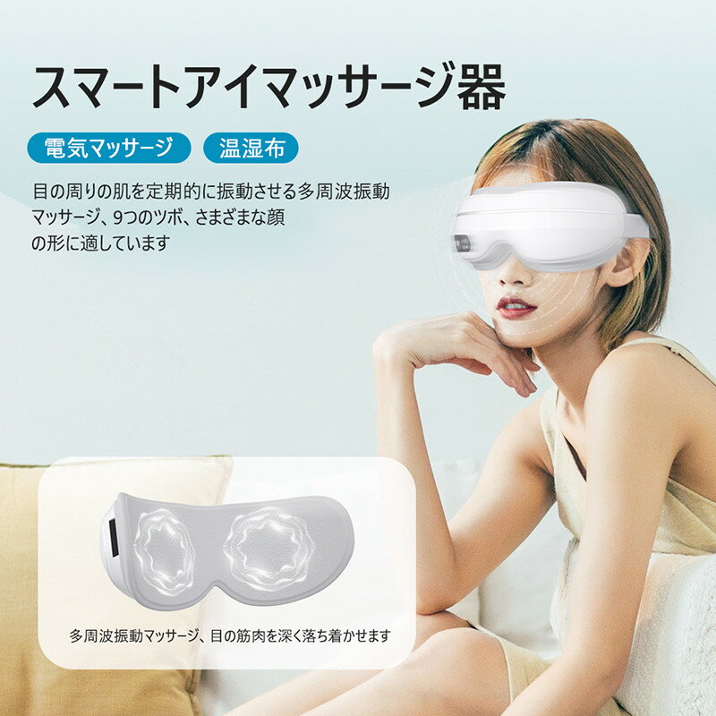 Eye massager | iChiba - Mua Hộ Hàng Nhật, Đấu Giá Yahoo Auction