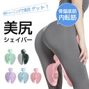 内転筋トレーニング 7kg 体形 骨盤底筋 姿勢改善 ヒップトレーナー ヒップアップ もも裏筋トレ 多機能運動クリップ 産後 リハビリテーション エクササイザー トレーニング 器具 美尻 産後リハビリテーション 脚痩せ 運動器具(4)
