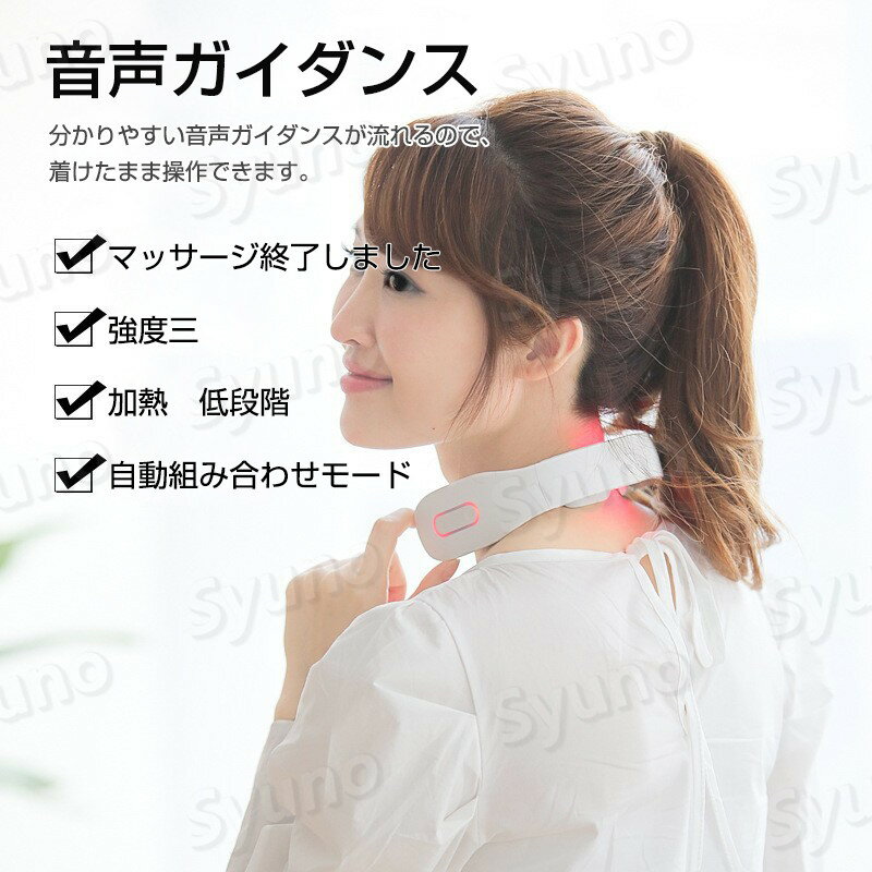 ネックマッサージャー 首マッサージャー マッサージ器 温熱 EMS マッサージ器 筋肉 首 小型 軽量 USB充電式 簡単操作 血行促進 軽量 ストレス解消 コードレス 大容量 ギフト 頚椎マッサージ 緩和 首まわり360° ギフト