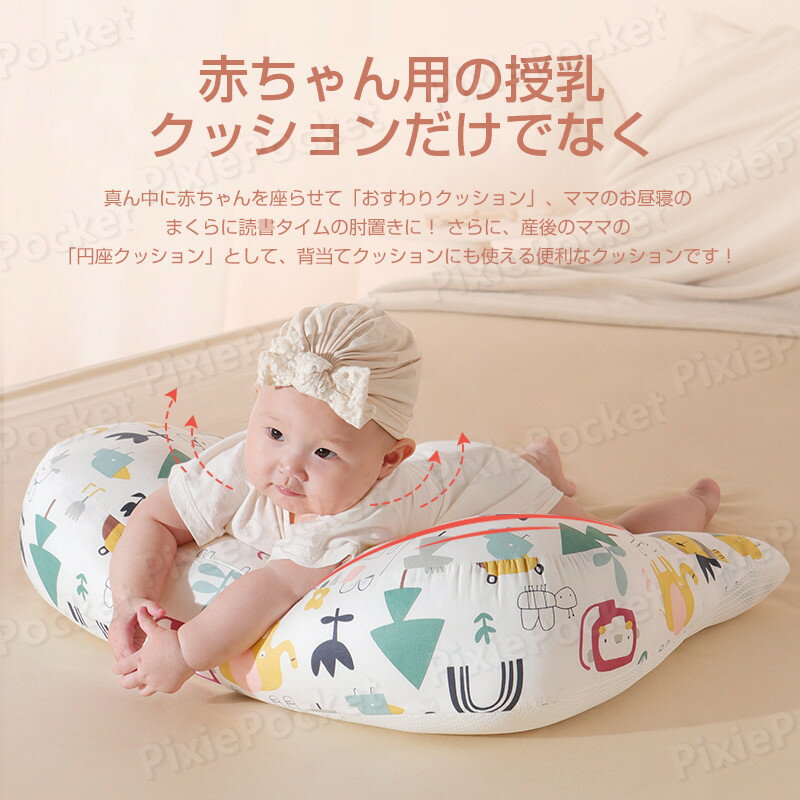 吐き戻し防止クッション ベビークッション 新生児～12ヵ月の赤ちゃん 吐き戻し 背中スイッチ対策クッション カバー コットン 抗菌 防塵防水 春夏秋冬 通年 出産準備 2