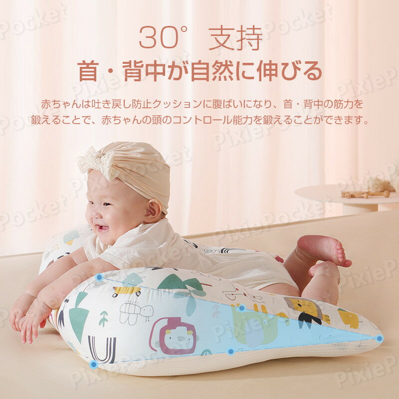 吐き戻し防止クッション ベビークッション 新生児～12ヵ月の赤ちゃん 吐き戻し 背中スイッチ対策クッション カバー コットン 抗菌 防塵防水 春夏秋冬 通年 出産準備 3