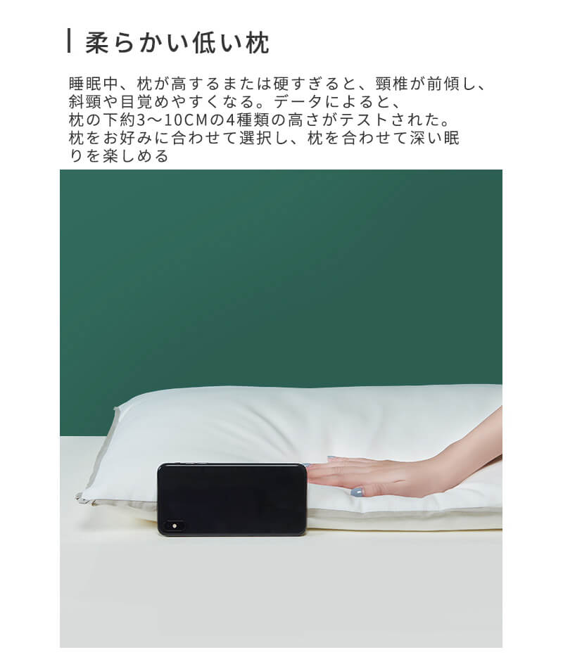 お買い物マラソン【P5倍】枕 ホテル仕様 48*74cm 肩こり 首こり まくら 低い 低め 安眠 快眠枕 高級 安眠枕 高反発枕 抗菌 防臭 ピロー 四つ高さ選択可能 [3]