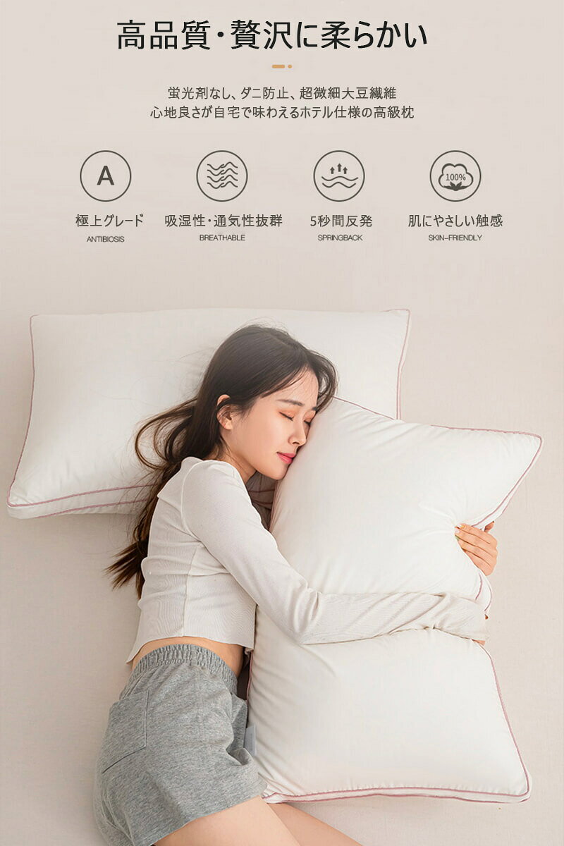 お買い物マラソン【P5倍】2個セット 枕まくら当店セットストレートネック枕オーガニックカバーセット綿100%吸水速乾肩こり解消首こり解消頸椎サポート頭痛解消寝返り疲労回復ギフト快眠枕安眠枕高さ調整枕いびき対策ピロー 四つ高さ選択可能 [2]