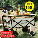 AEghAS [ړ\ ^^C ܂肽  ω׏d150kg BBQ q悹 ybgړ Lv L[ J[g q }`L[ RpNg ^ \Lv t@~[  킢  ȒP ^ ֗  ב AEghApi