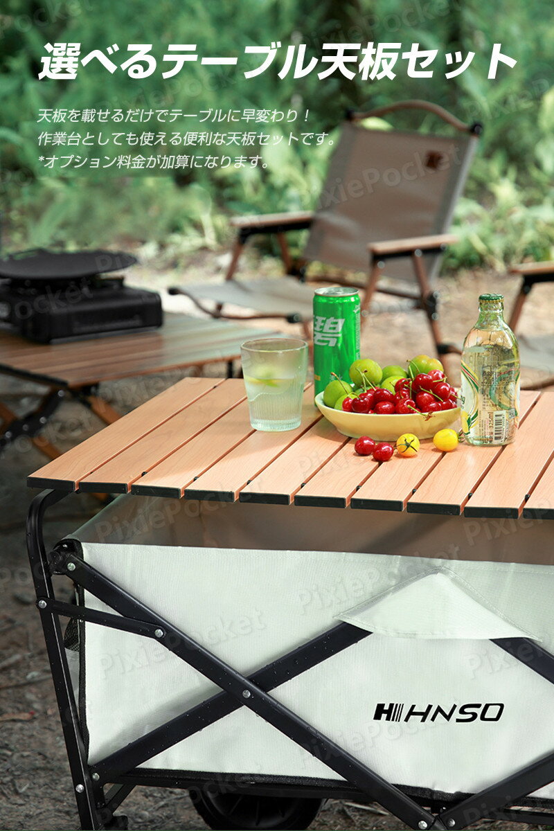 アウトドアワゴン 収納移動可能 大型タイヤ 折りたたみ 頑丈 耐荷重150kg BBQ 子供乗せ ペット移動 キャンプ キャリー カート 子供 マルチキャリー コンパクト 運動会 ソロキャンプ ファミリー おしゃれ かわいい おすすめ 簡単 持ち運び 便利 台車 荷台 アウトドア用品