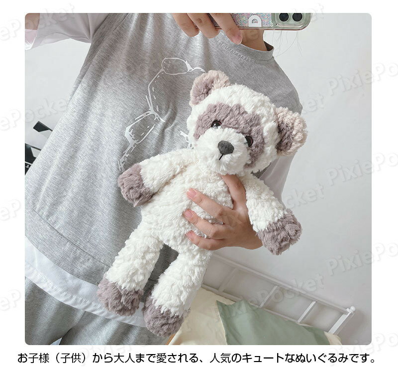 「子供が大好きな動物のぬいぐるみ」 動物ぬいぐるみ ファーストトイ ぬいぐるみ ふわふわ 動物 ベビー キッズ アニマル おもちゃ イヌ ヒツジ ワニ クマ くま ダック 出産祝い 贈り物 ギフト 誕生日 プレゼント 女の子