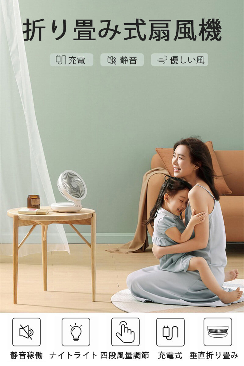 お買い物マラソン【P5倍】風向き調整、新型扇風機。ミニ ハンディ 扇風機 usb 充電 卓上 熱中症対策 ハンディファン ハンディ 扇風機 ミニ扇風機 手持ち扇風機 ミニファン コンパクト スタンド 持ち運び 充電式 ポータブル扇風機 ポータブルファン ハンディ扇風機