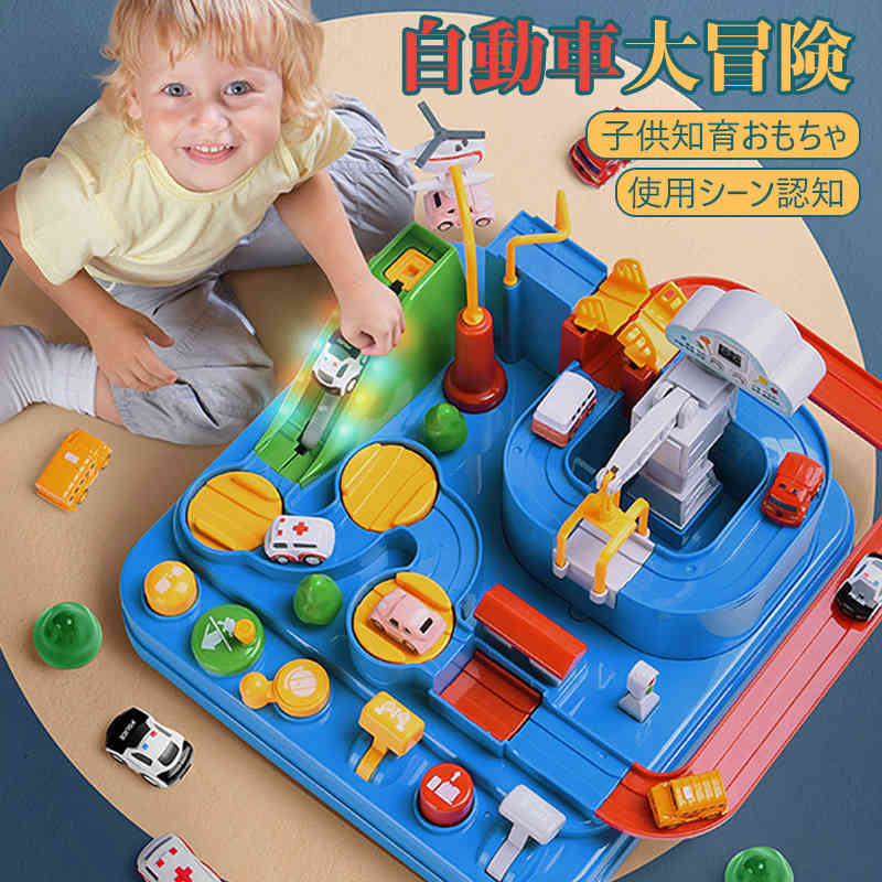 お買い物マラソン【P5倍】車 おもちゃ 玩具 車のおもちゃ おもちゃ ローダーダンプ 子供 誕生日プレゼント 誕生日 男の子 男 女の子 女 3歳 4歳 5歳 ...