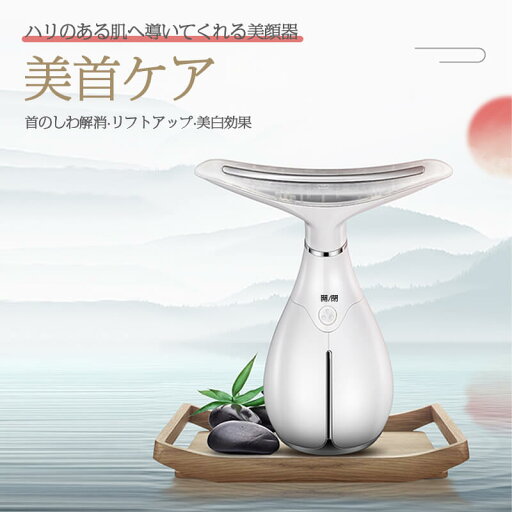 お買い物マラソン【P5倍】☆ 音波振動美顔器 イルカのデザイン 美首ケア 45°恒温の温湿布 多部位ケア 首のしわ解消・リフトアップ・美白効果 三色光 音波モード 首のしわ解消 法令線改善 リンパマッサージ お買い物マラソン【P5倍】☆ 音波振動美顔器 イルカのデザイン 美首ケア 45°恒温の温湿布 多部位ケア 首のしわ解消・リフトアップ・美白効果 三色光 音波モード 首のしわ解消 法令線改善 リンパマッサージ