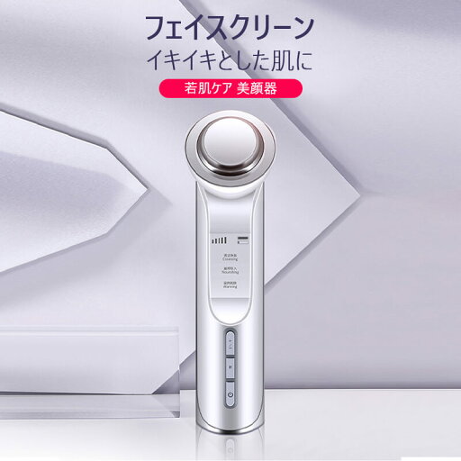 お買い物マラソン【P5倍】☆ 若肌ケア 美顔器 ブラックテクノロジー 温熱療法 イオンは汚れ、メーク残しを吸着する 深層クリア 温熱ケア 栄養の吸収を促す 肌のストレスを解消し キメが整った肌へ導く 金属導入ヘッド 液晶パネル USB充電ポート お買い物マラソン【P5倍】☆ 若肌ケア 美顔器 ブラックテクノロジー 温熱療法 イオンは汚れ、メーク残しを吸着する 深層クリア 温熱ケア 栄養の吸収を促す 肌のストレスを解消し キメが整った肌へ導く 金属導入ヘッド 液晶パネル USB充電ポート