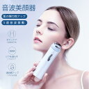 商品情報 商品名：美顔器 製品の色：ホワイト 動作電圧：30.0V 製品パワー:3.6W 充電入力:220V-50HZ 50MA 製品の正味重量:170g 製品の総重量:526g 産地：中国