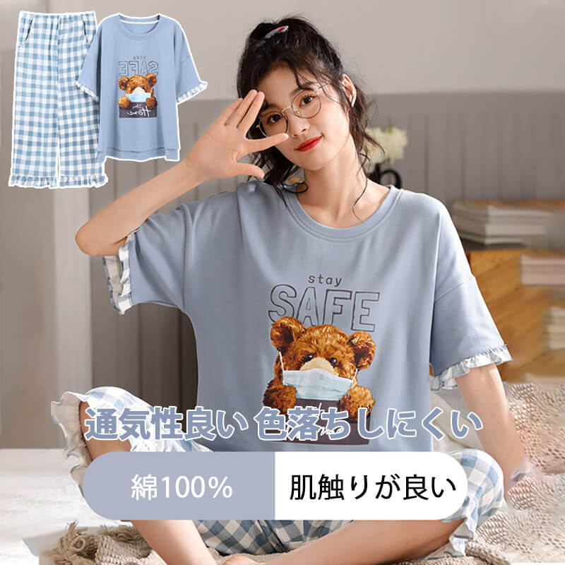 お買い物マラソン【P5倍】☆ ルームウェア 上下セット 春 レディース ナイトウェア 綿100% パジャマ 部屋着 半袖 涼しい お洒落 パジャマ おしゃれ ラウンドネック 手触りがよくて、快適で通気性があり、 肌にやさしい、より良い睡眠を助ける