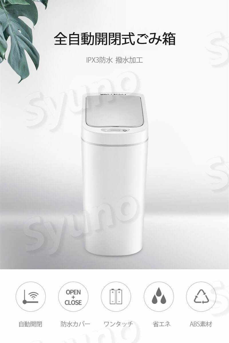 お買い物マラソン【P5倍】☆ ゴミ箱 センサー 7L大容量 電動ゴミ箱 自動 非接触 自動開閉 ゴミ箱 自動センサー ふた付き 手かざしオープン おむつ ゴミ入れ 電動 ダストボックス スマート トイレ キッチン オフィス 在宅ワーク テレワーク 2