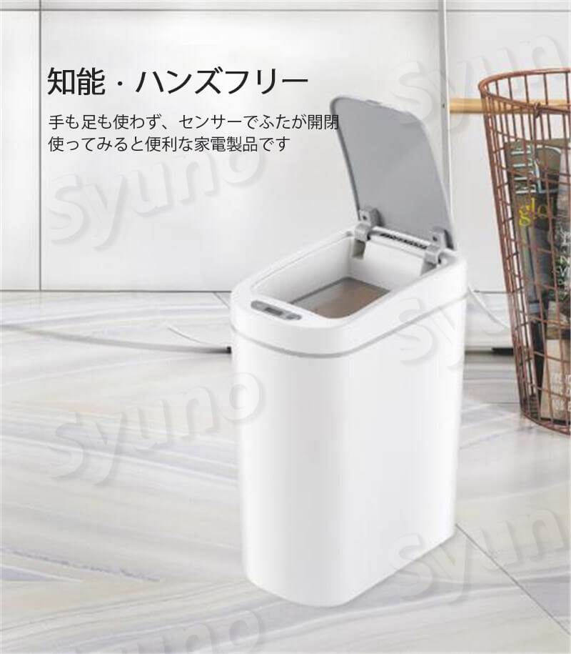 お買い物マラソン【P5倍】☆ ゴミ箱 センサー 7L大容量 電動ゴミ箱 自動 非接触 自動開閉 ゴミ箱 自動センサー ふた付き 手かざしオープン おむつ ゴミ入れ 電動 ダストボックス スマート トイレ キッチン オフィス 在宅ワーク テレワーク 3