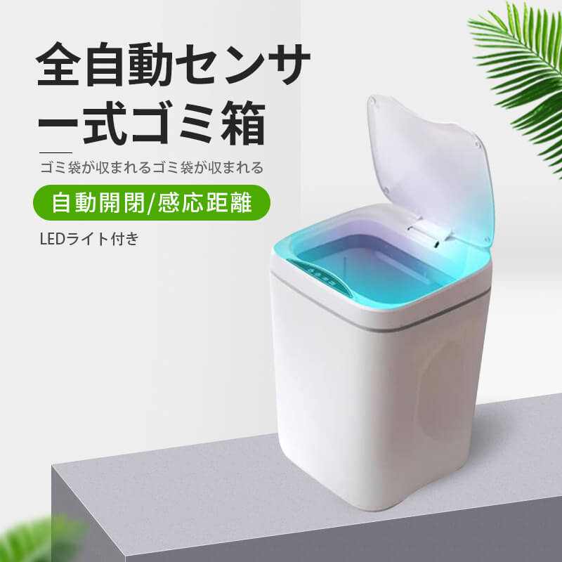 密閉設計　ニオイが漏れにくい 密封性に優れていてニオイが漏れにくい。 シンプルなデザインで、インテリアにぴったりです。 産地：中国