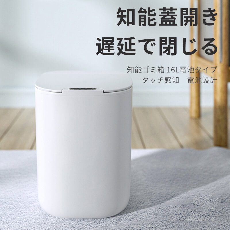 お買い物マラソン自動開閉ゴミ箱自動...
