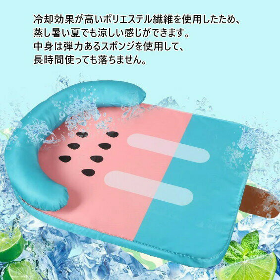 ペットベッド ひんやり 犬 猫 ベッド ペット マット 夏用 洗える ふわふわ 夏 2WAY かわいい おしゃれ ..