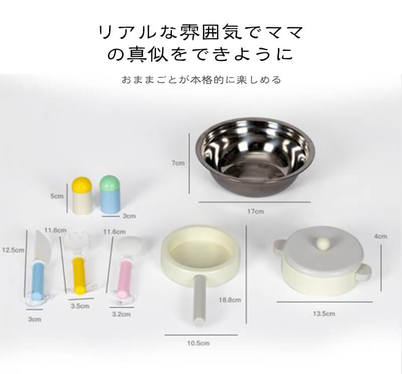 PixiePocketのお買い物マラソン【P5倍】ままごと キッチン 木製 誕生日 台所 調理器具付き 調味料 食材 知育玩具 コンロミニキッチン おもちゃキッチン キッズ ベビー プレゼント 子供 2色対応｜アングル2