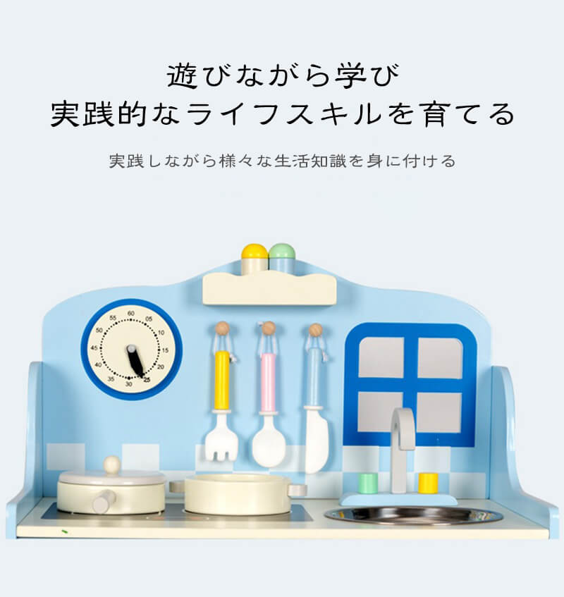 PixiePocketのお買い物マラソン【P5倍】ままごと キッチン 木製 誕生日 台所 調理器具付き 調味料 食材 知育玩具 コンロミニキッチン おもちゃキッチン キッズ ベビー プレゼント 子供 2色対応｜アングル3
