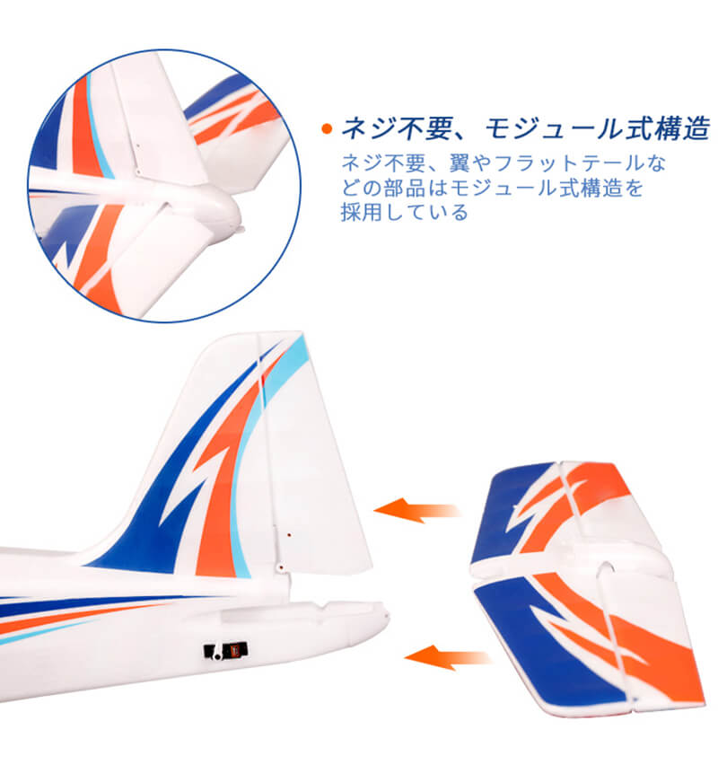 ���㤤ʪ�ޥ饽���P5�ܡ��緿��⥳�����Ե� ������ 2.4GHz �饸����إꥳ�ץ��� �ȥ��إ� ��� 1400mm�ܥǥ� ������⥳�����Ե� �鿴�Ը��� ��⥳�����Ե� ���� ������ ���ե����� ��® �ŵ����Ե� �����ȥɥ� ��Ω������ �ץ쥼��� £��ʪ (PNP�ǥХ���)