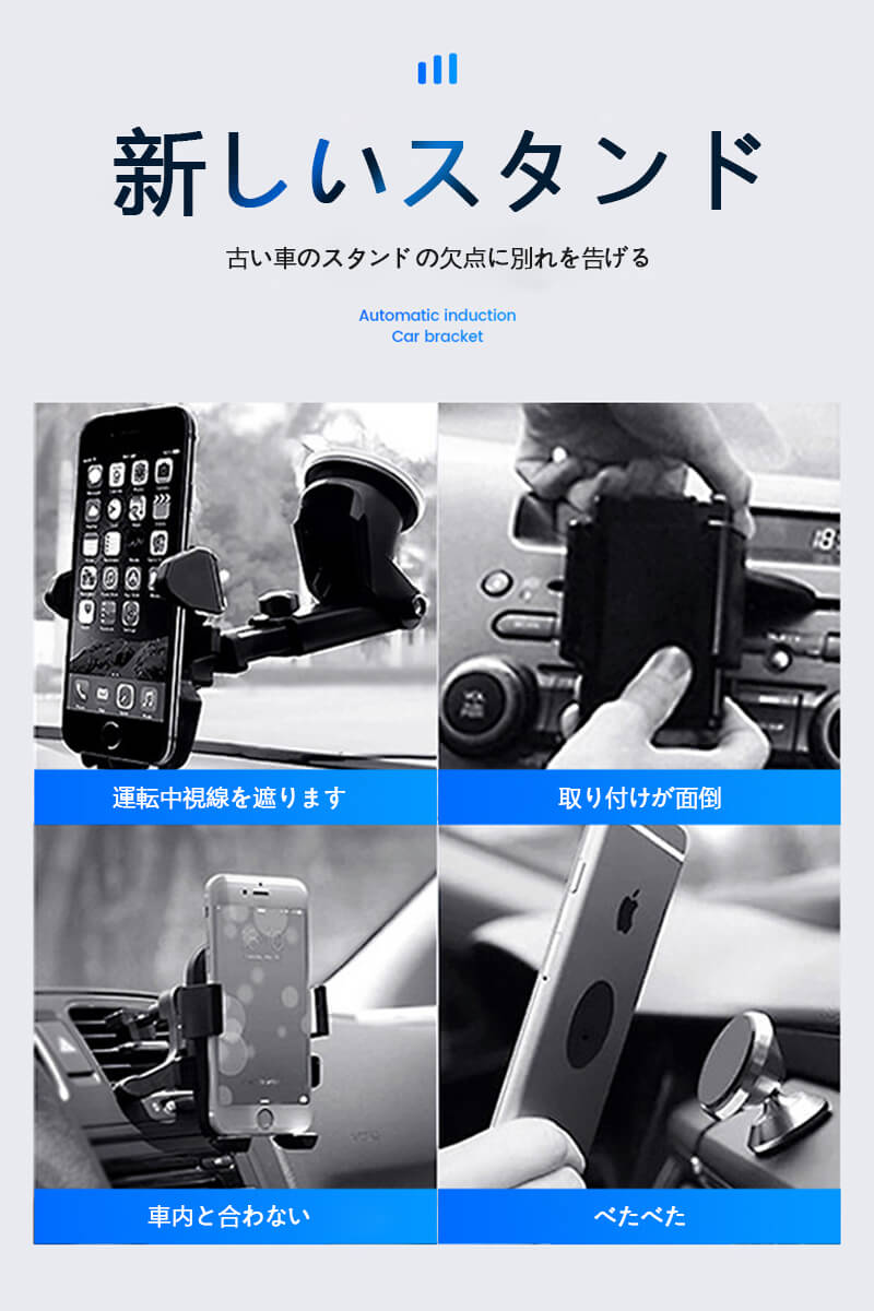 お買い物マラソン【P5倍】☆ 自動検知 ワイヤレス充電器 車載ホルダー qi 急速充電 自動開閉 過充電保護 スタンド QC3.0 対応 おしゃれ アンドロイド iPhone12Pro max 12 iPhoneSE2 iPhone11Pro おしゃれ かわいい 磁気吸引車のワイヤレス充電器