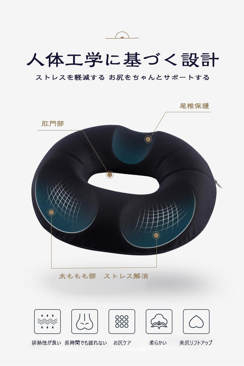 お買い物マラソン【P5倍】☆ 椅子 クッション 高反発メモリーフォーム 座布団 高反発フォーム 中空穴開け設計 通気性の良いで お尻への圧迫を軽減する 全面に囲まれる 曲線作り メモリーフォームの芯 ストレスを軽減し、圧迫を和らげる 3