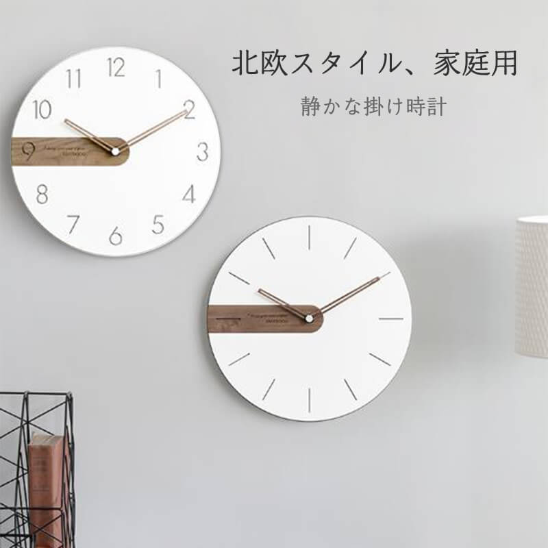お買い物マラソン【P5倍】☆家庭用掛け時計 静穏設計 プライウッド材料 12インチ 静かな掛け時計 壁時計..