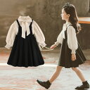 アップ 子供 ジャンパースカート 女の子 シャツ 蝶結び サロペットスカート ウエストマーク エレガント トップス 子供服 女の子フレアワンピース 上下セット フォーマル スカートセット ジャンパースカート リボン 春 秋 通園 卒業式
