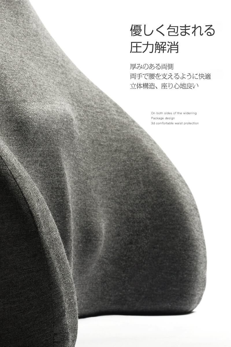 お買い物マラソン【P5倍】腰クッション 低反発 腰枕 アーチ型 背あて 腰 腰マット 携帯 ピロー クッション オフィス 車 休憩時間 生活に便利 丈夫 長持ち 快適 柔らかい 誕生日 贈り物 弾力性 父の日 父 母 家族 プレゼント 3
