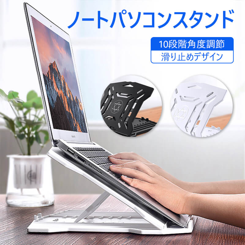 ◇◇商品詳細◇◇ 注：：手作業で測るから、少しの誤差があるかもしれません。具体的には実物に準じます。予めご了承ください。 カラー：ブラック/ホワイト 材質：ABS+シリコン 静荷重：約30kg サイズ：270*280*15(mm) タイプ：...