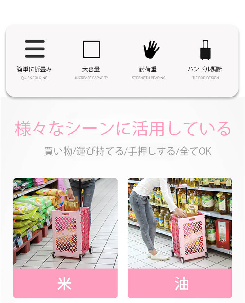 お買い物マラソン【P5倍】携帯型折りたたみ式カート 5秒迅速折畳み/65L大容量 耐荷...